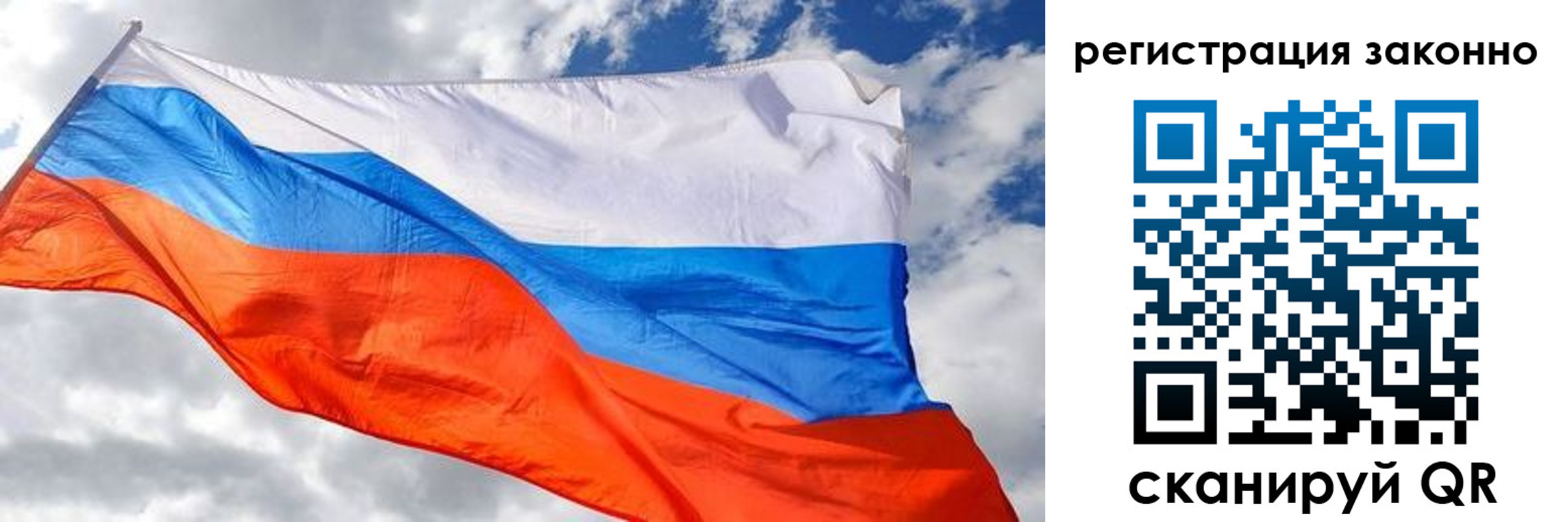 прописка иностранных граждан в Тюкалинске