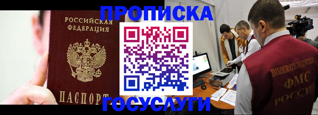 регистрация для школы в Тюкалинске