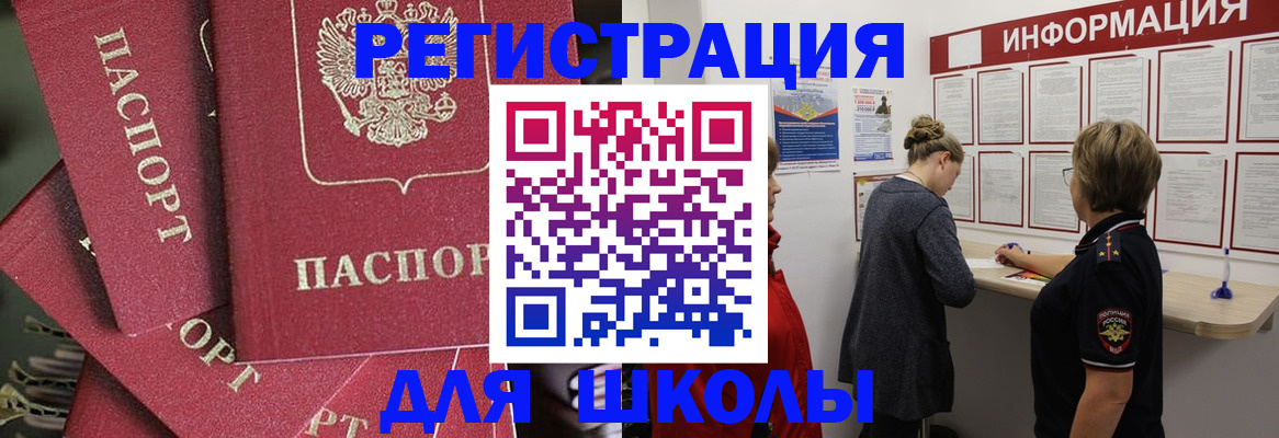 прописка от собственника в Тюкалинске