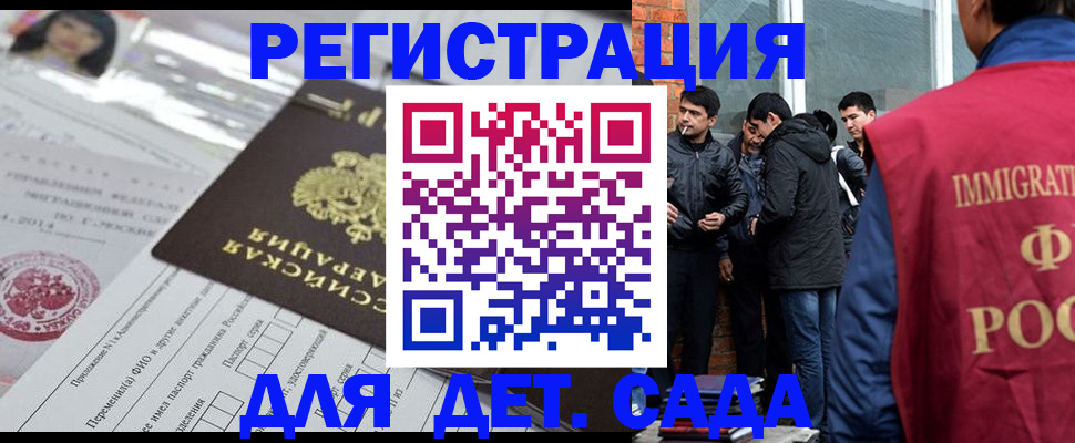 временная регистрация недорого в Тюкалинске