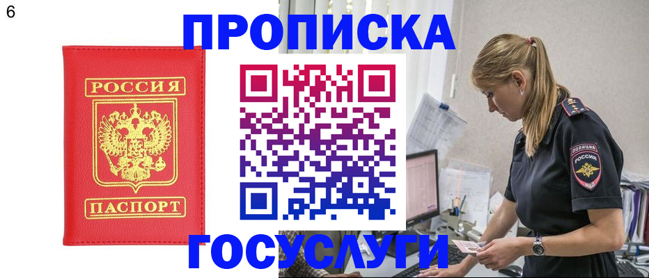 пропишу в квартире в Тюкалинске